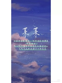 父女之乱